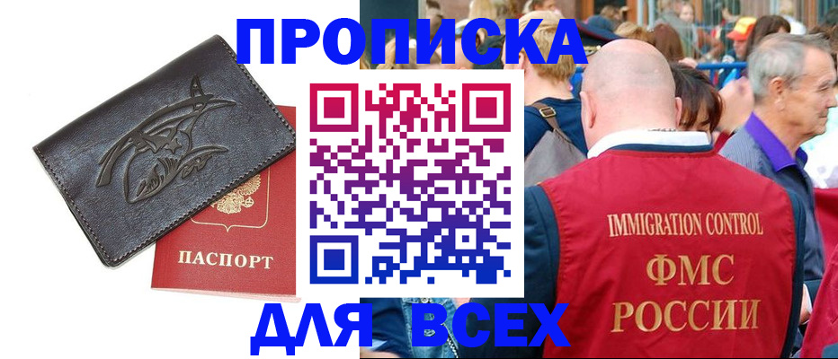 форма 3 в Евпатории