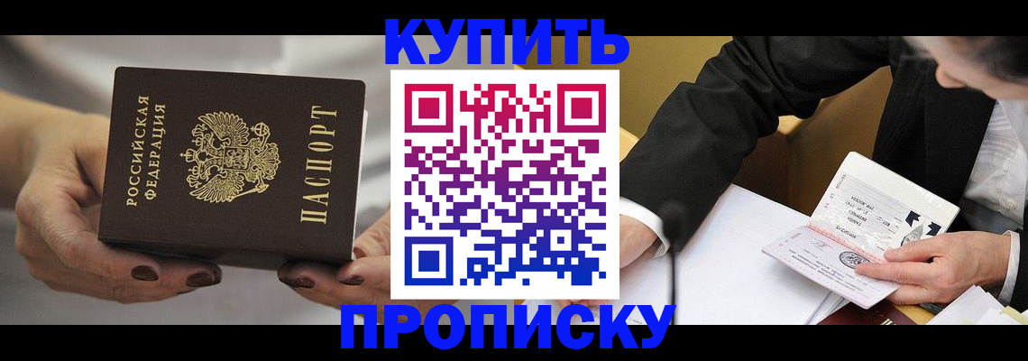 регистрация для дет. сада в Евпатории